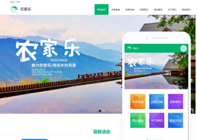 淮安網站開發公司：為您的業務打造專業網站